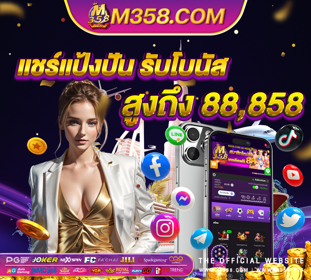 ทาง เข้า ufabet com www ufa9999 conm